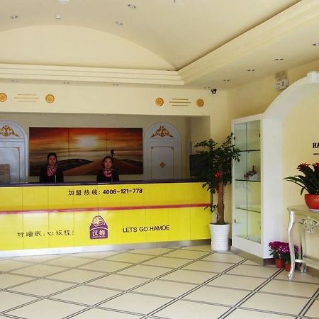 Hanmu Chain Hotel Nantong Haoxi Road 外观 照片