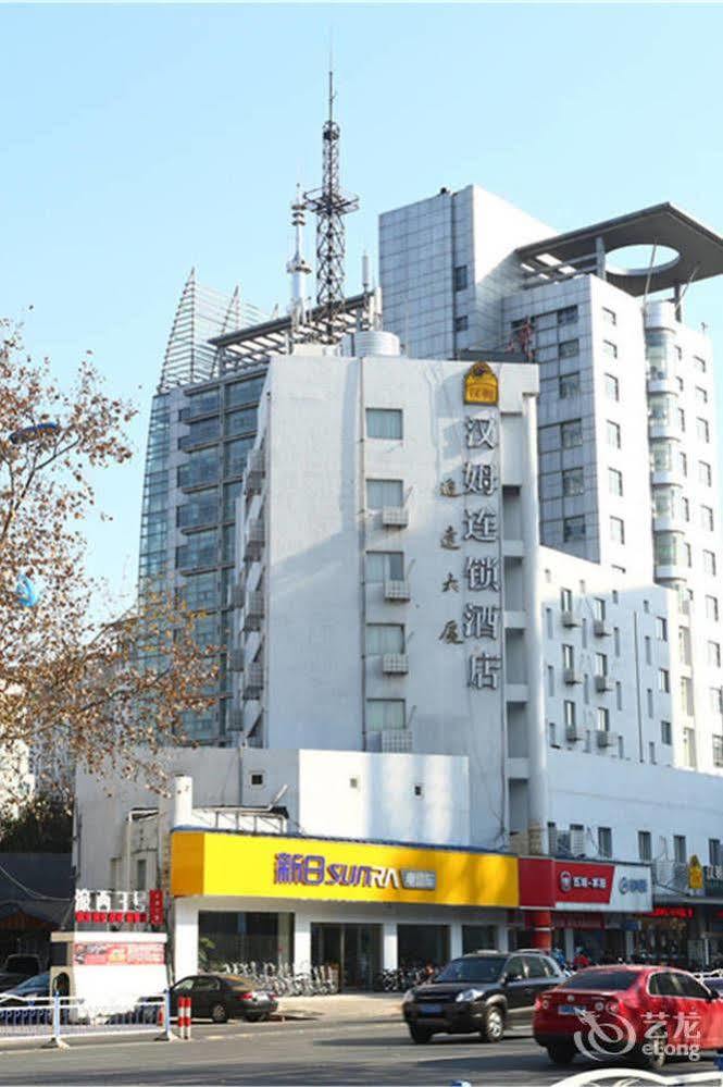 Hanmu Chain Hotel Nantong Haoxi Road 外观 照片