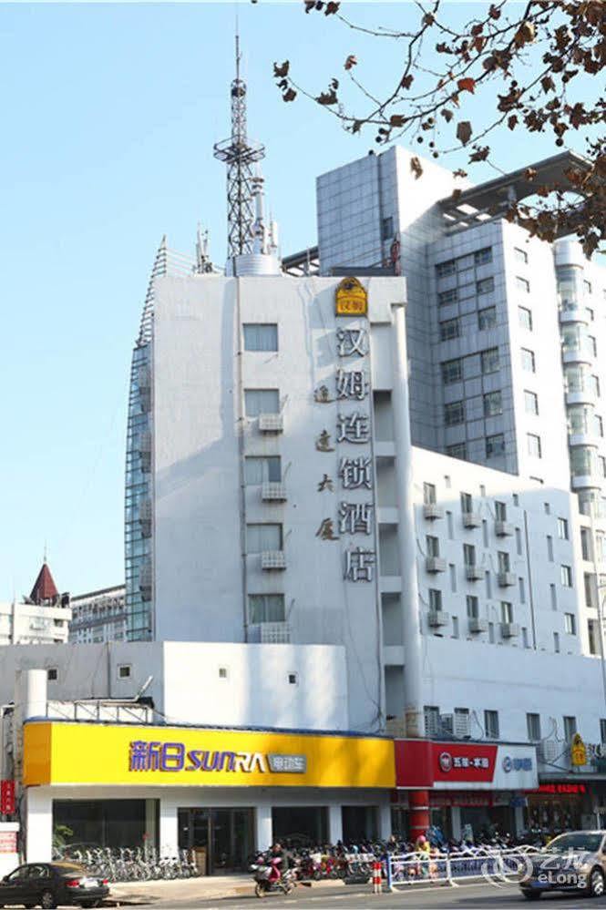 Hanmu Chain Hotel Nantong Haoxi Road 外观 照片